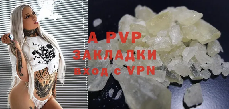 A-PVP Соль  где найти   Белебей 