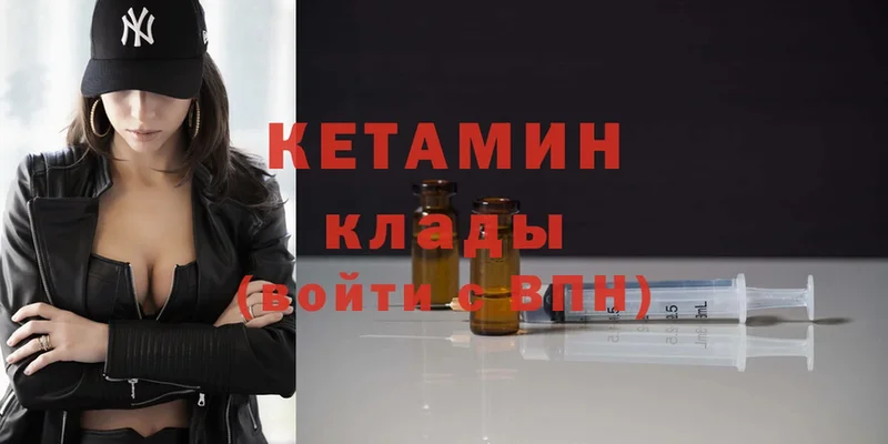 mega сайт  купить  сайты  Белебей  Кетамин ketamine 